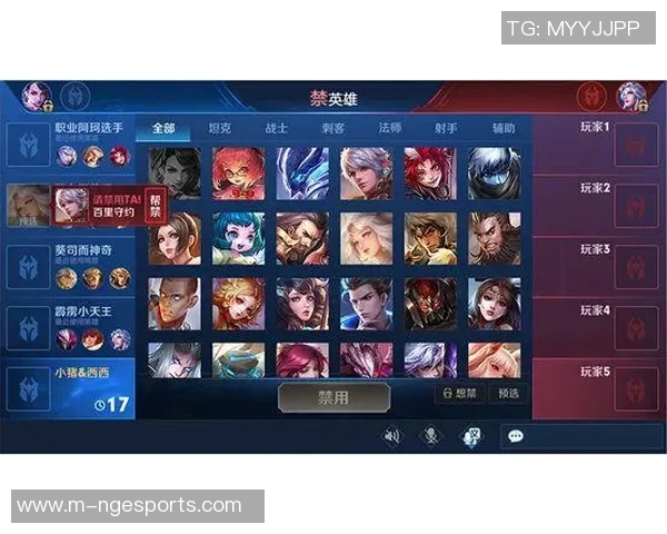 S15赛季JDG战队王者荣耀盯防体系解析与战术应用探讨