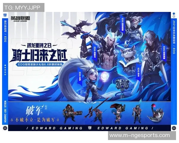 深度解析EDG战队在S15LOL中的包夹战术与CSGO策略的完美结合