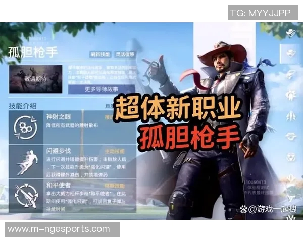 2026电竞新闻S15LOL比分黄娜揭秘和平精英战术技巧与实战经验分享